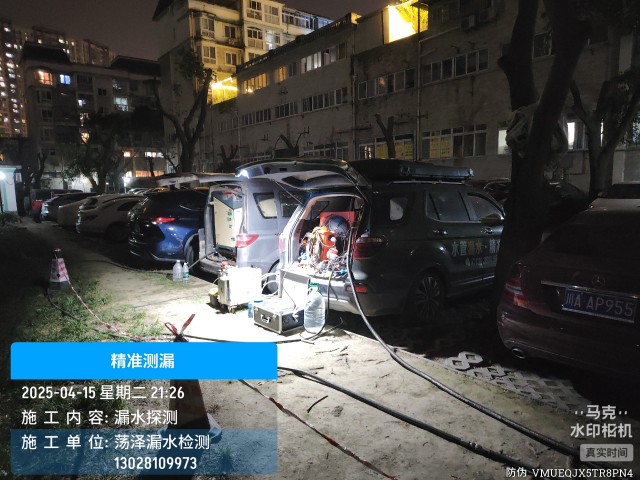 南漳县消防水管漏水检测维修公司电话